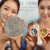 한반도 기념 메달