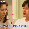 엄마가 뭐길래 안정환, 이혜원에 “결혼 17년차에 뽀뽀해주는 남자 없다”