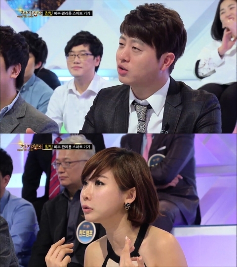 곽현화 유상무