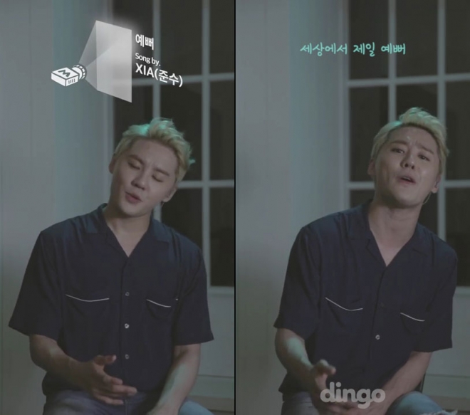 김준수 ‘예뻐’ 세로 라이브 영상/딩고뮤직