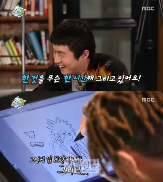 ‘무한도전’ 하하