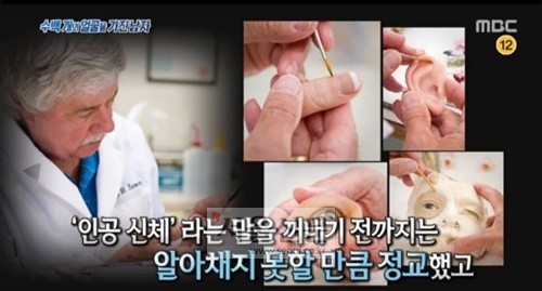 ‘서프라이즈’ 로버트 배런