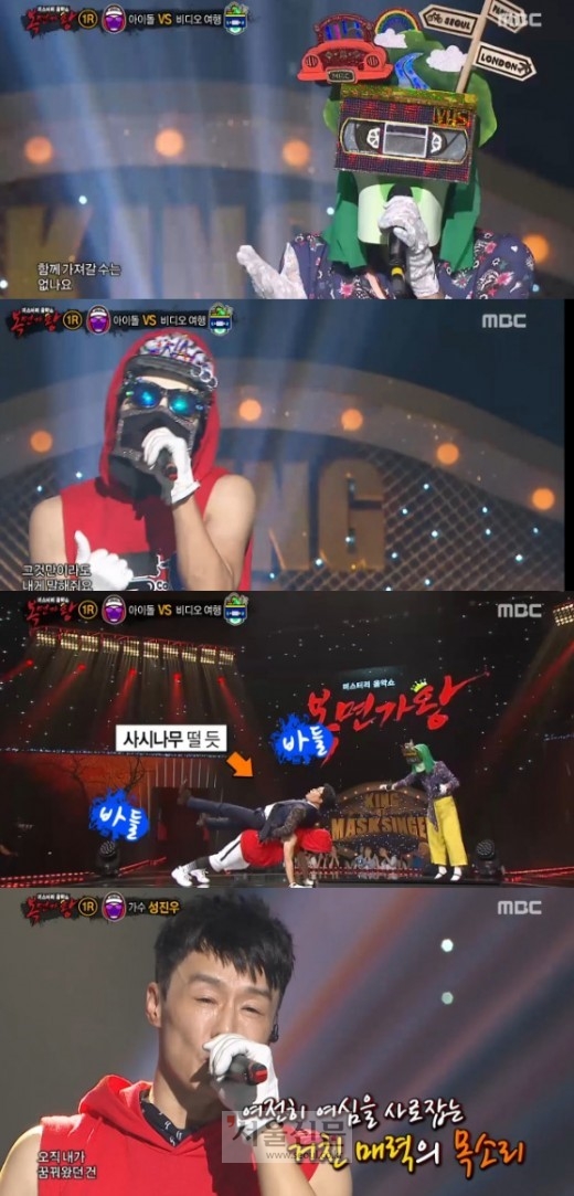 복면가왕 성진우