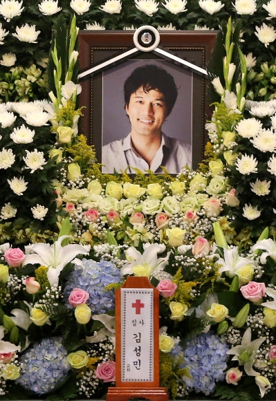 김성민 뇌사 판정 하늘로 간 그의 모습