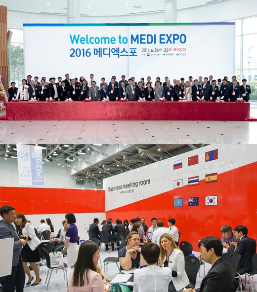 2016 메디엑스포 현장