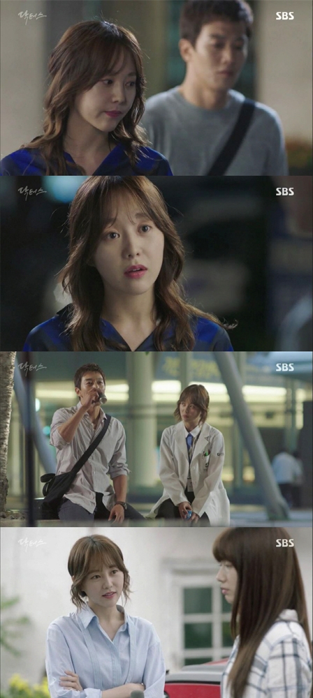 ‘닥터스’ 유다인