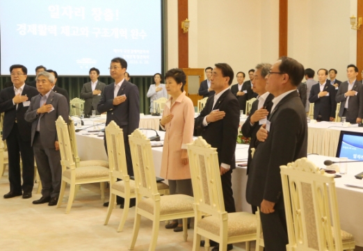 [서울포토] 국민의례하는 국민경제자문회의 참석자들