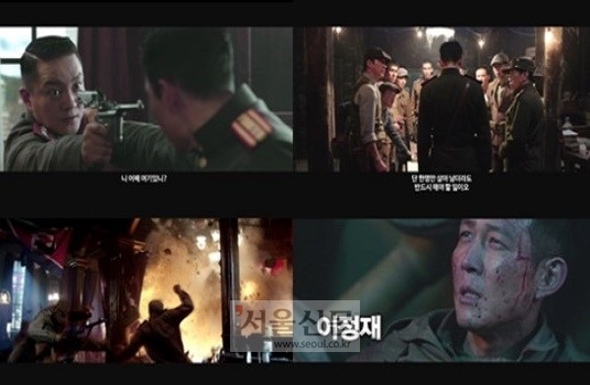 ‘인천상륙작전’ 메인 예고편