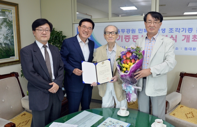 ‘1세대 조작가’ 민복진(왼쪽서 3번째)와 유덕열 서울 동대문구청장(왼쪽서 2번째)