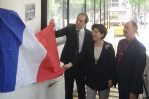 한·불수교 130주년 기념 ‘파리도로 현판식’