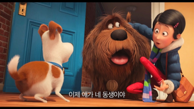  ‘마이펫의 이중생활’ 예고편 캡처