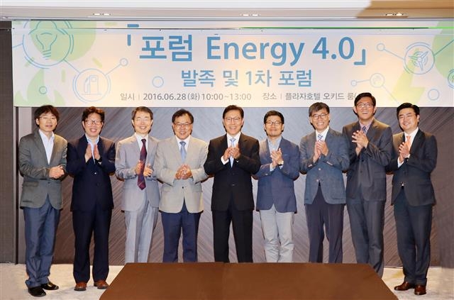 김태유(왼쪽 다섯 번째) 위원장 등 포럼 에너지 4.0 회원들이 28일 서울 중구 플라자호텔에서 발족식을 가진 뒤 기념사진을 찍고 있다.