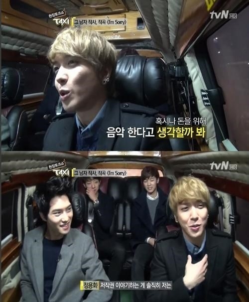 정용화 검찰 소환 조사. 출처=tvN 택시 화면 캡처