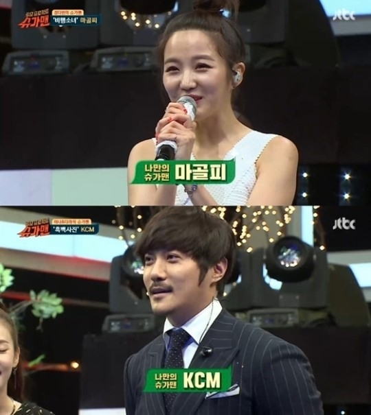 슈가맨 마골피 KCM