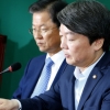 안철수·천정배 국민의당 대표직 동반사퇴