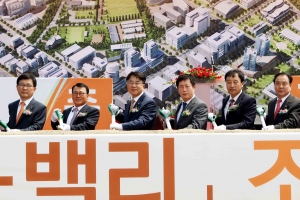 용인 최초 공공산업단지 ‘용인테크노밸리’ 첫 삽