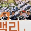용인 최초 공공산업단지 ‘용인테크노밸리’ 첫 삽