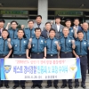 순천경찰서, 전남도 ‘베스트 경비경찰’에 선정