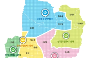 부천시 ‘행정 실험’ 성공할까? 7월 4일부터 일반구 폐지하고 전국 처음 광역동 설치