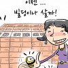 [단독] ‘180억 횡령’ 대우조선 차장 내연녀도 구속… 돈세탁·명품숍 차리고 50억짜리 빌딩 매입