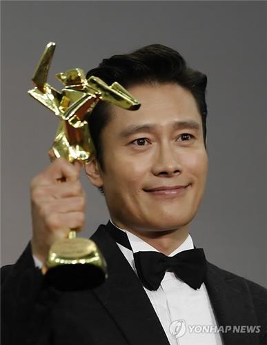 이병헌. 연합뉴스