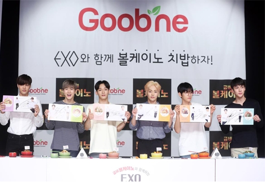 굽네 볼케이노와 함께하는 EXO 치밥 쿠킹 팬사인회