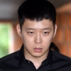 박유천, ‘성폭행 고소 여성’ 재판에 증인 출석…비공개로 신문 진행