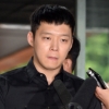 박유천·황하나, 나란히 SNS 사과문 게재…심경의 변화?