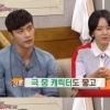 해피투게더3 성훈 “신혜선, 극중 캐릭터도 실제도 좋아” 애정 폭발
