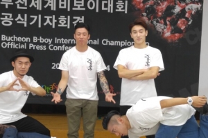 부천에서 전세계 ‘최정상 비보이’ 가린다