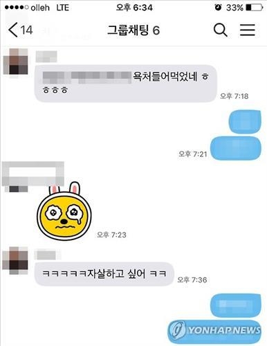 김 검사가 생전 친구들에게 보낸 메시지