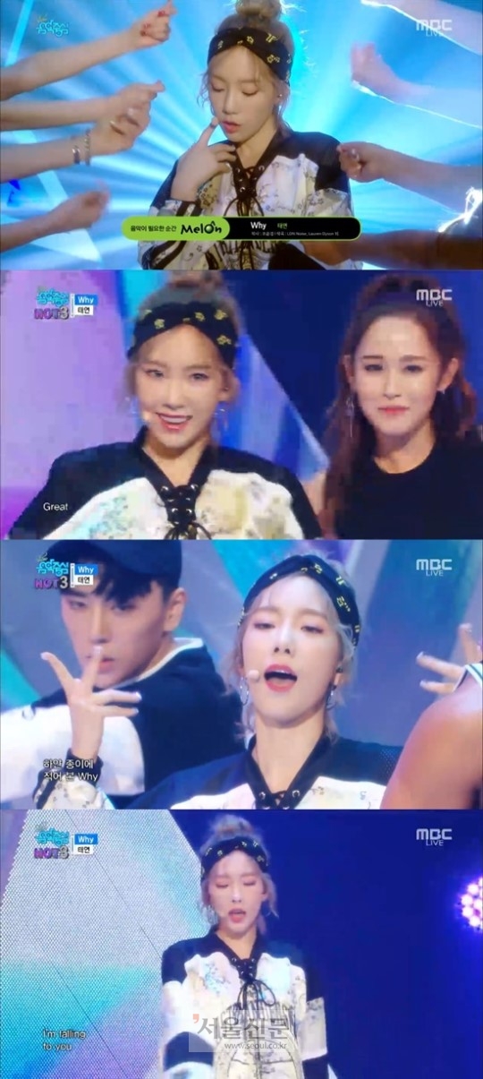 ‘음악중심’ 태연