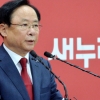 [서울포토] 새누리 이주영, 당 대표 출마선언