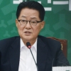 박지원 비대위원장 “리베이트 수사, 별선수사 안돼”