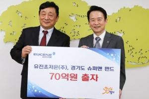 [경기도 공유적 시장경쟁] 380억 규모 ‘넥시드’ 펀드로 문화 콘텐츠 지원