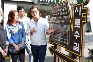 간판 개성 살리고