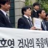 김수남 총장 “형사부 인력 대폭 늘려라”