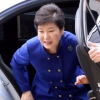 [서울포토] 차에서 내리는 박근혜 대통령