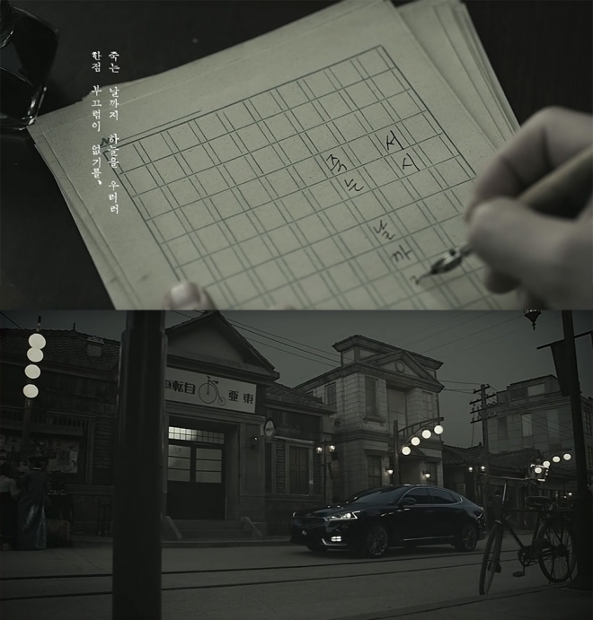 기아자동차 ‘K7’ 광고 캠페인 캡처