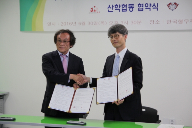 경희사이버대, 한국혈우재단과 MOU 체결