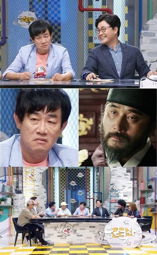 ‘능력자들’ 이경규