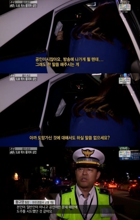 버벌진트