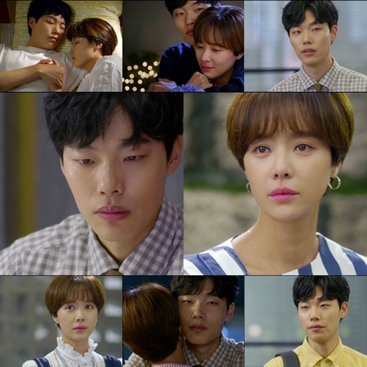 운빨로맨스 류준열 황정음