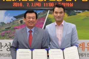 고향 충남 공주에 ‘박찬호 골목길’ 생긴다