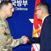 한미, 주한미군 사드배치 공식 발표…이달중 배치지역 확정될 듯