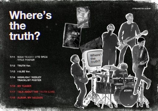 18일 컴백 FT아일랜드