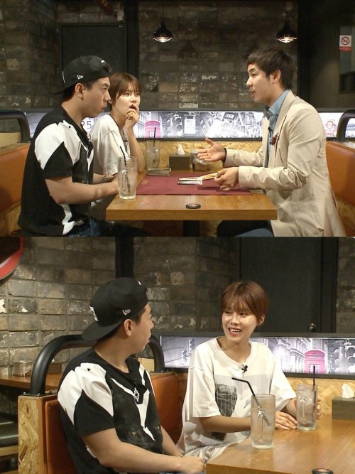 진짜 사나이 양세찬