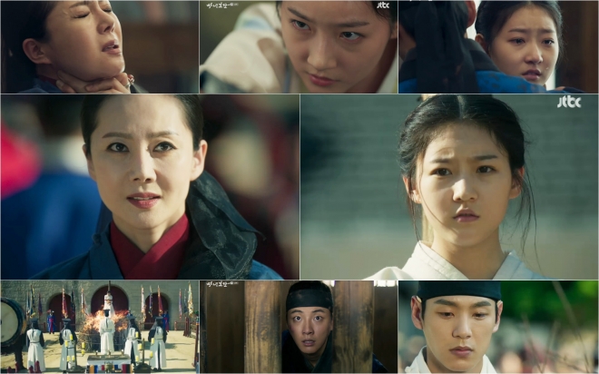 마녀보감 김새론