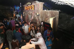 광명동굴 새달 31일까지 야간개장