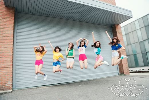 여자친구 ‘너 그리고 나’